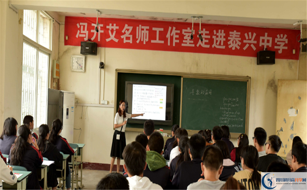 2020香城中學(xué)高中分班考試是好久？