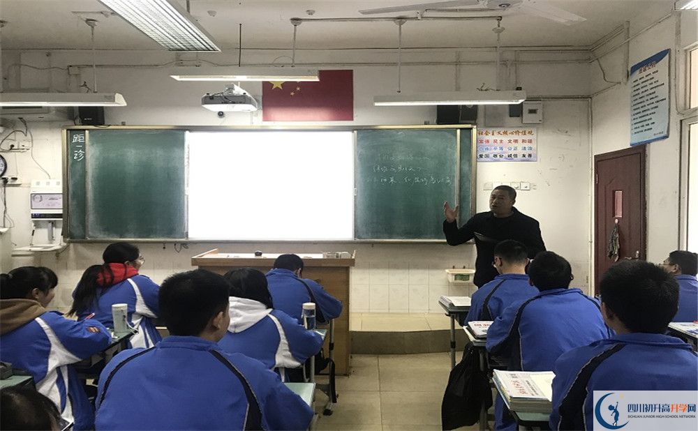 2020新都二中高中分班考試是好久？
