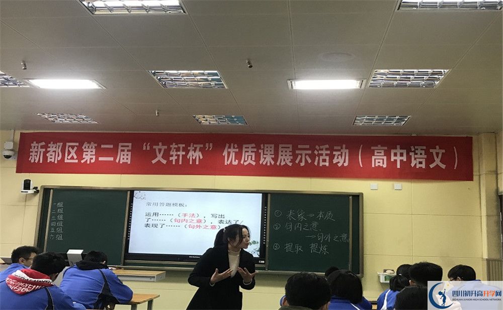 新都二中平行班與實(shí)驗(yàn)班差多少？