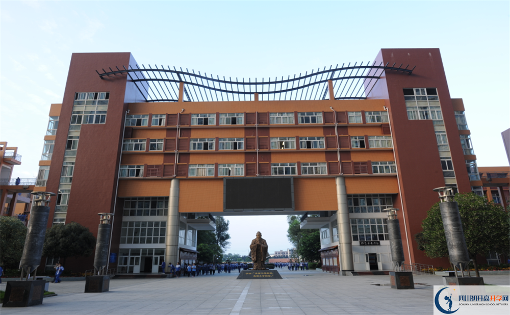2020溫江中學(xué)高中分班考試是好久？