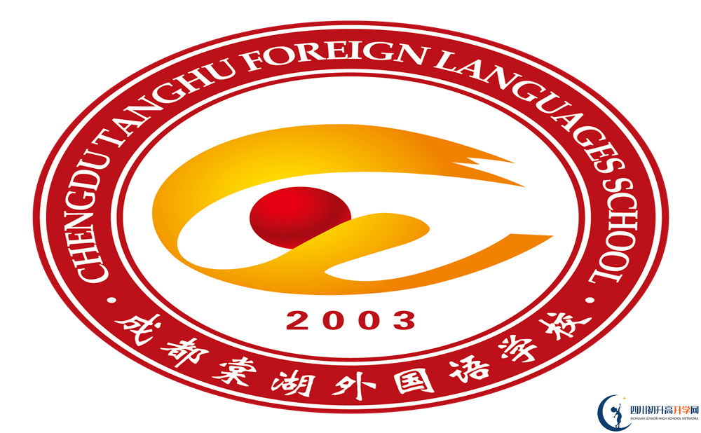 成都棠湖外國語學校高2020屆高三理綜階段檢測試題在哪看？