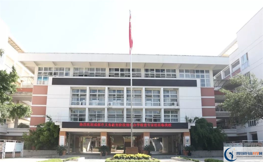 2020郫縣嘉祥外國(guó)語(yǔ)學(xué)校高中分班考試是好久？