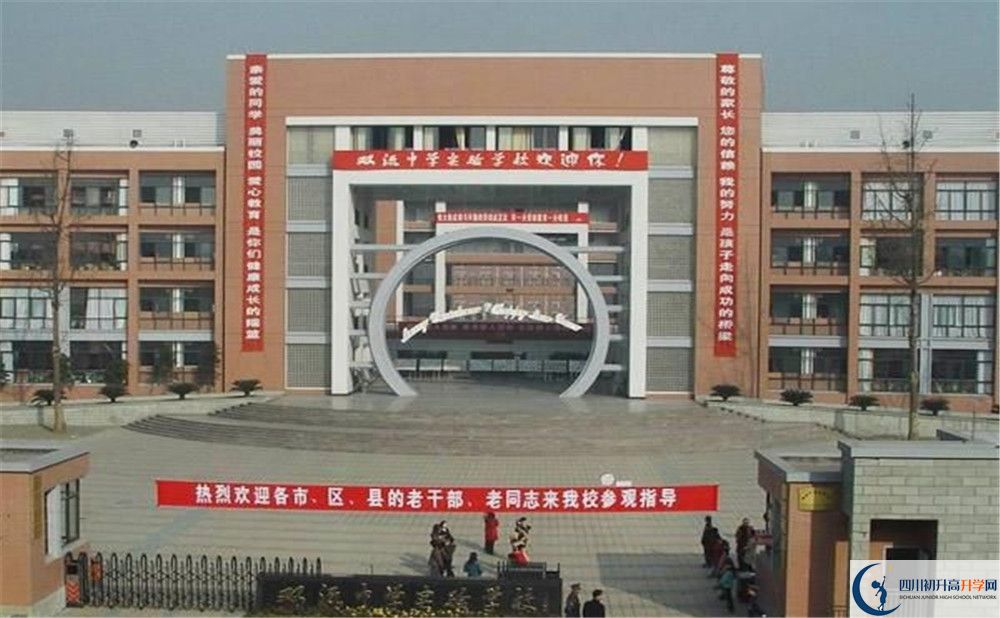 雙流中學(xué)實(shí)驗(yàn)學(xué)校高2020屆高三理綜階段檢測試題在哪看？