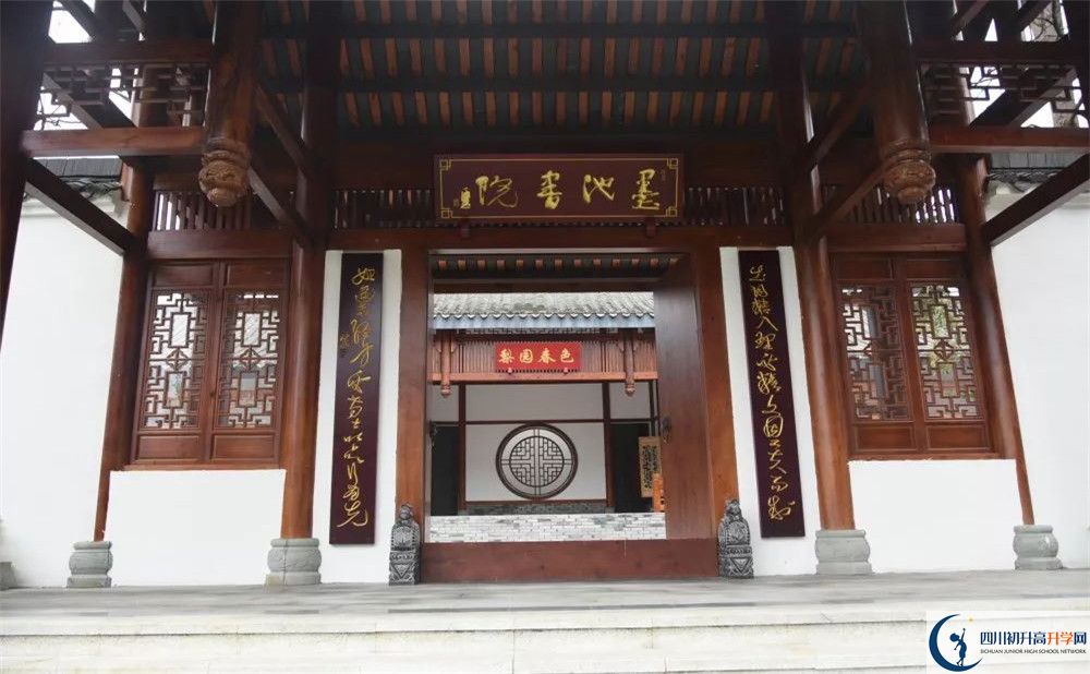 成都綿實(shí)外國語學(xué)校平行班與實(shí)驗(yàn)班差多少？