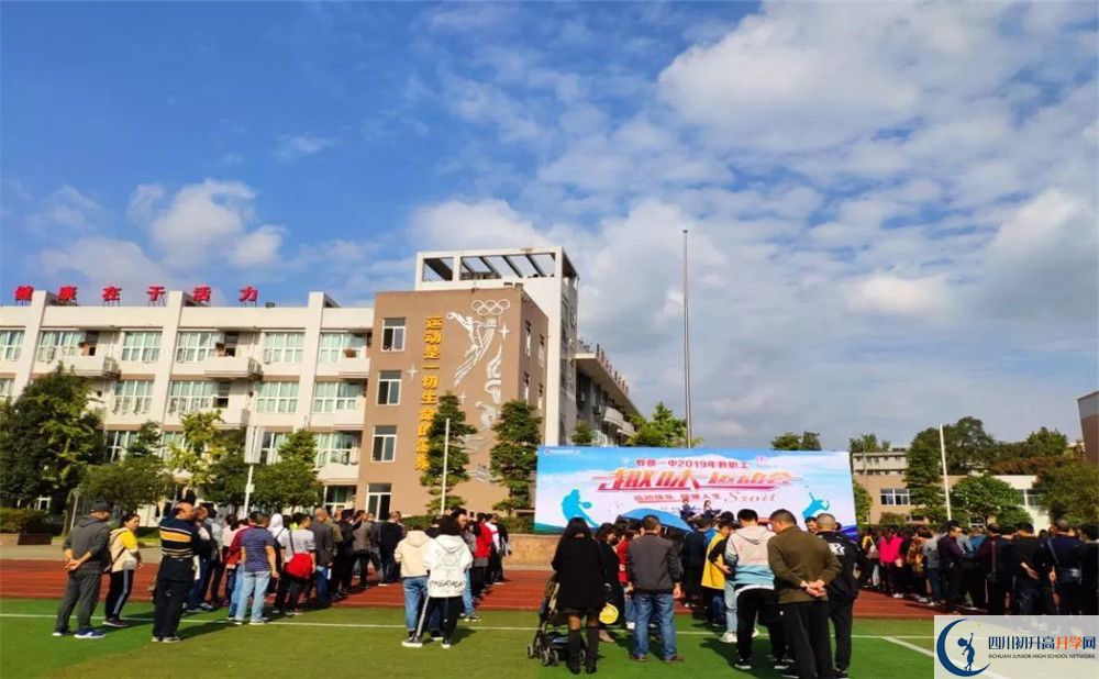 郫縣一中高2020屆高三理綜階段檢測試題難嗎？