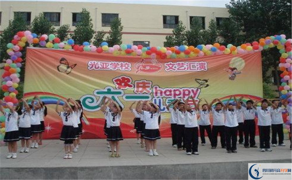 2020光亞學(xué)校高考重點(diǎn)大學(xué)升學(xué)率高不高？