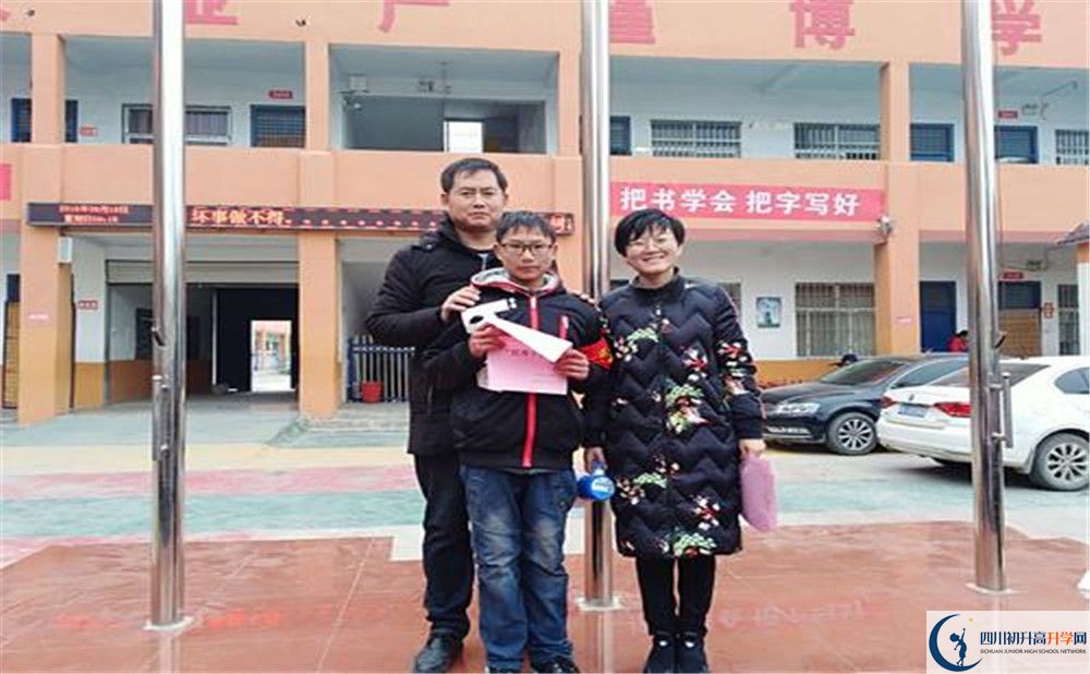 光亞學(xué)校位置在哪里？
