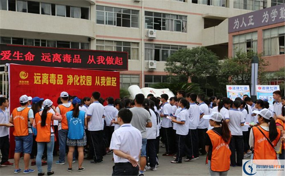 邛崍二中2020年全國(guó)排名是多少？