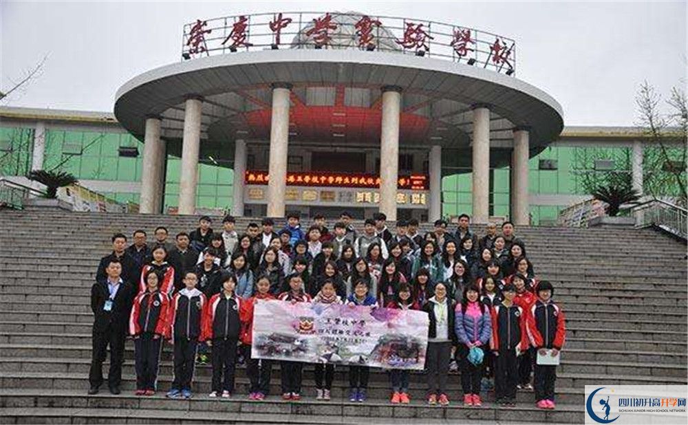 2020崇慶中學(xué)高中分班考試是好久？