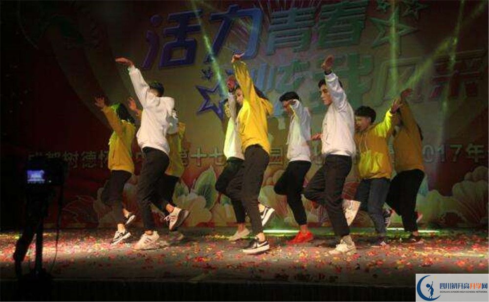 2020樹德懷遠(yuǎn)中學(xué)國際部入學(xué)多少分？