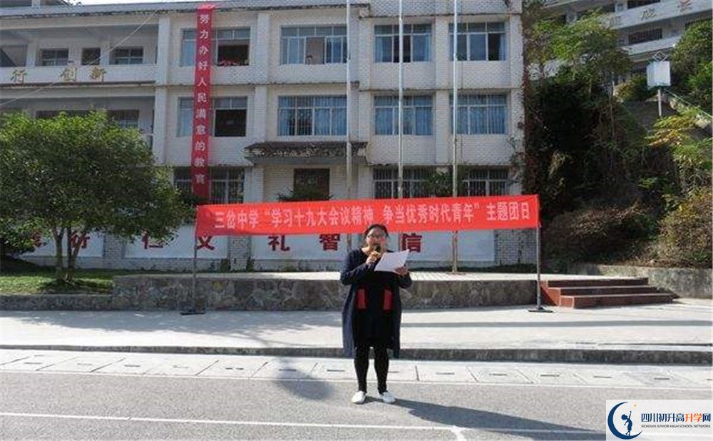 三岔中學(xué)平行班與實驗班差多少？