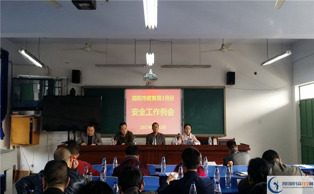 三岔中學(xué)是私立還是公立學(xué)校？