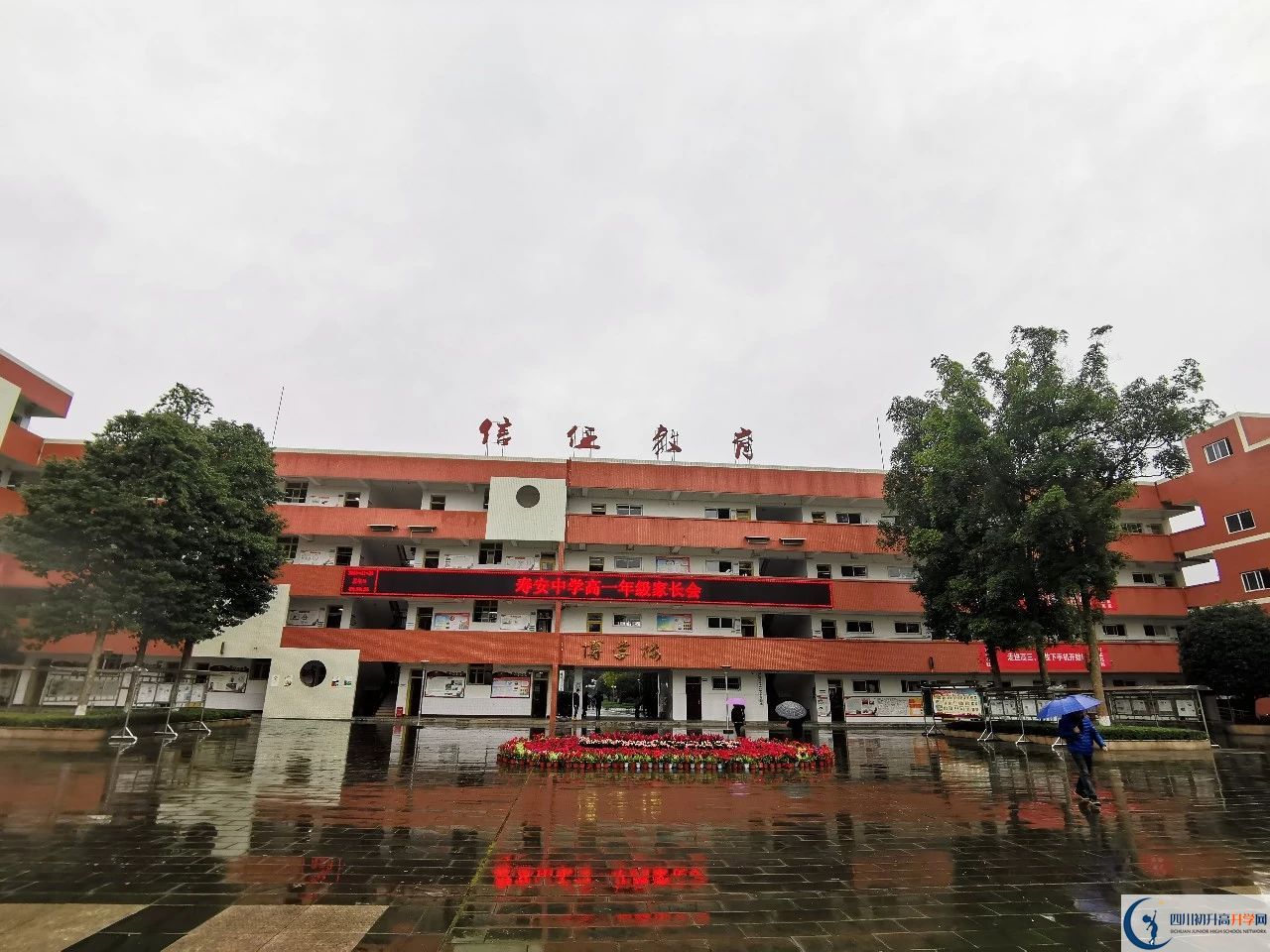 壽安中學(xué)位置在哪里？