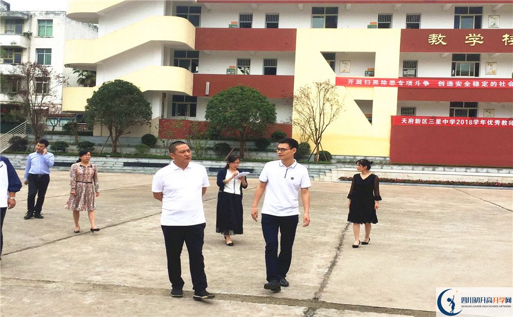 2020三星中學高中分班考試是好久？