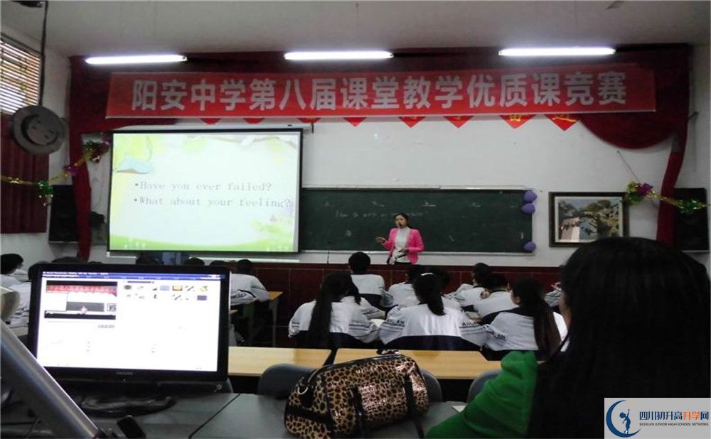 2020陽安中學(xué)高考重點大學(xué)升學(xué)率高不高？