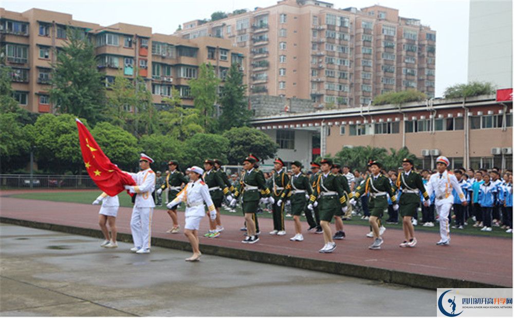 成都西藏中學(xué)是私立收費嗎？