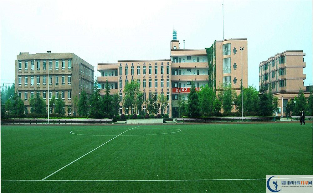 2020成都三十六中期末試卷數(shù)學在哪看？