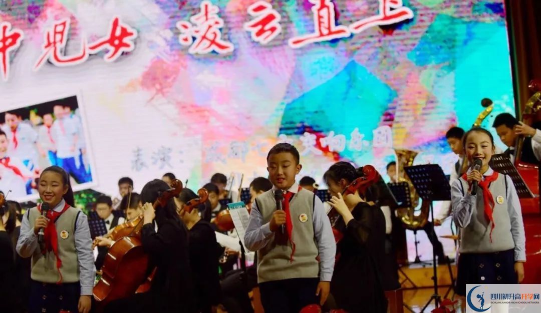 成都七中是私立收費(fèi)嗎？