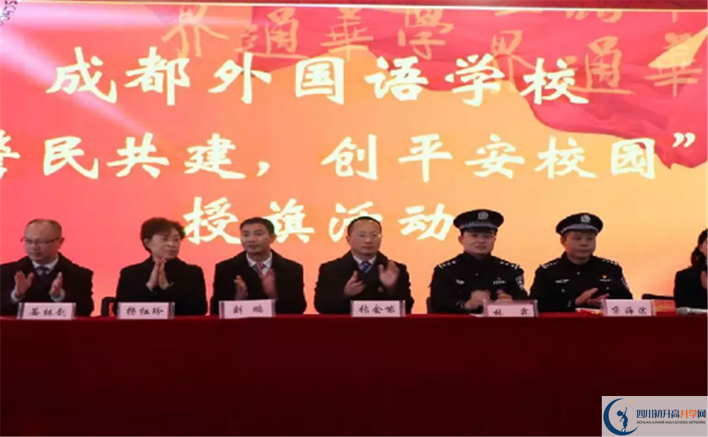 2020成都外國語學(xué)校期末試卷數(shù)學(xué)在哪里看？