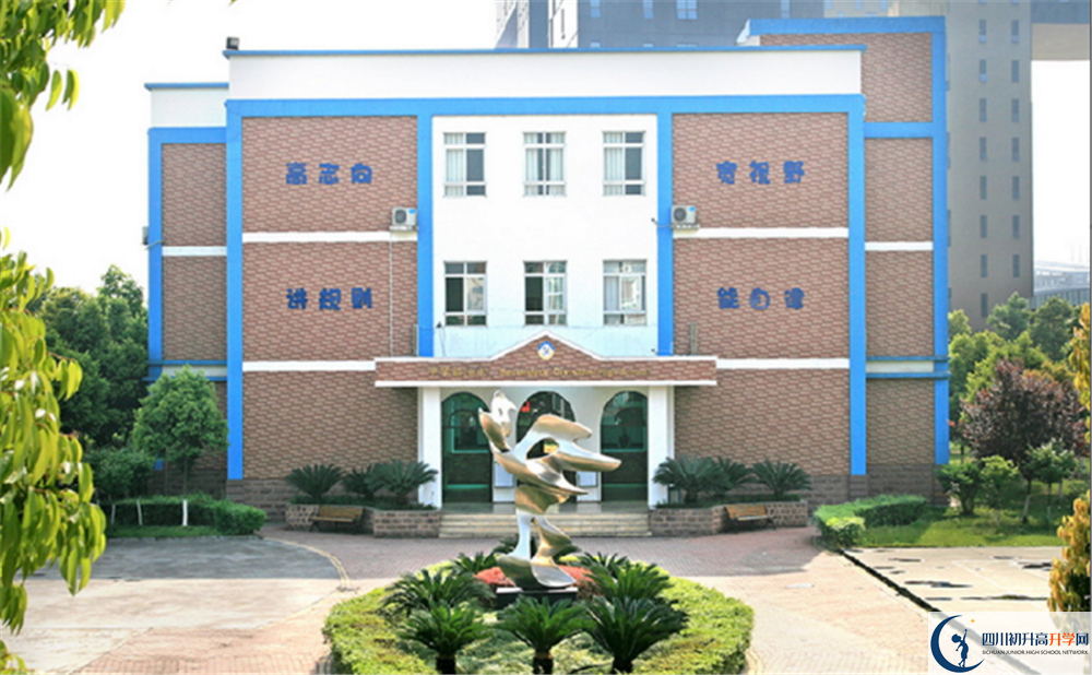 成都美視國際學(xué)校與石室中學(xué)哪一個好？