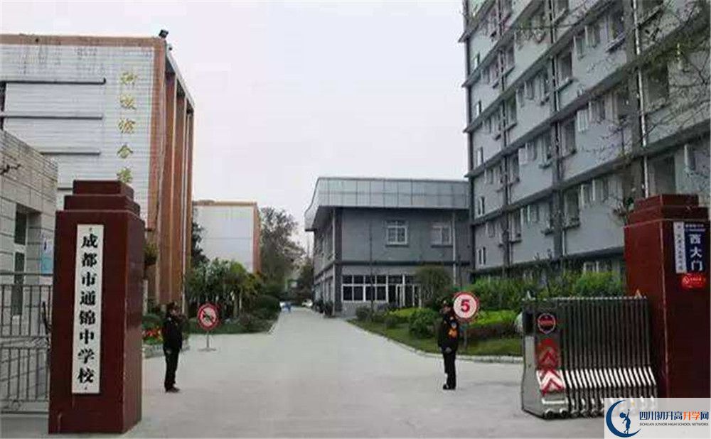 通錦中學(xué)是重點(diǎn)中學(xué)嗎？