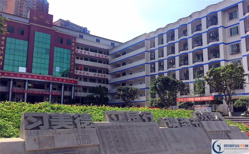 仁壽華達(dá)高中是私立收費(fèi)嗎？