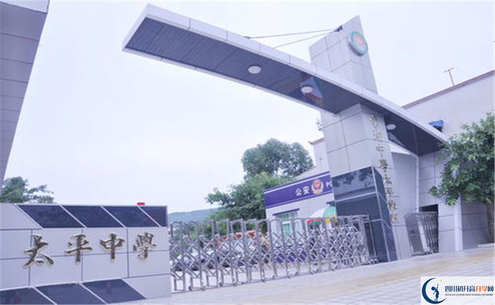 成都市太平中學(xué)實(shí)驗(yàn)班人數(shù)是多少？