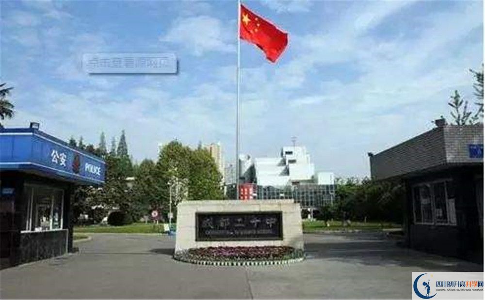 2020成都二十中期末試卷數(shù)學在哪看？