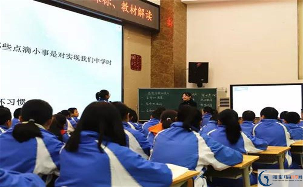 金牛中學(xué)是私立收費(fèi)嗎？