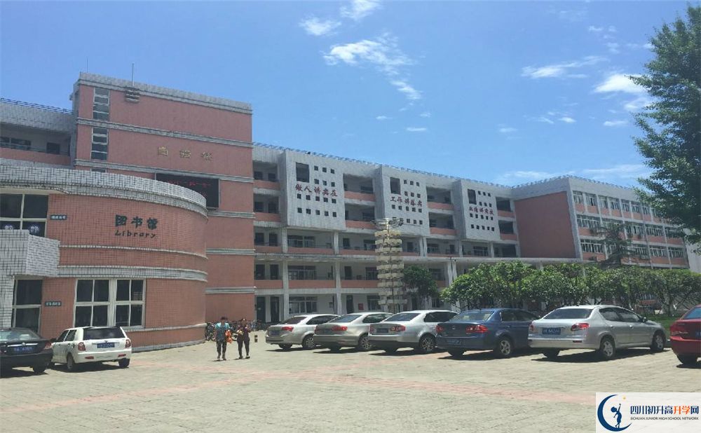 成都市籍田中學(xué)是私立收費(fèi)嗎？
