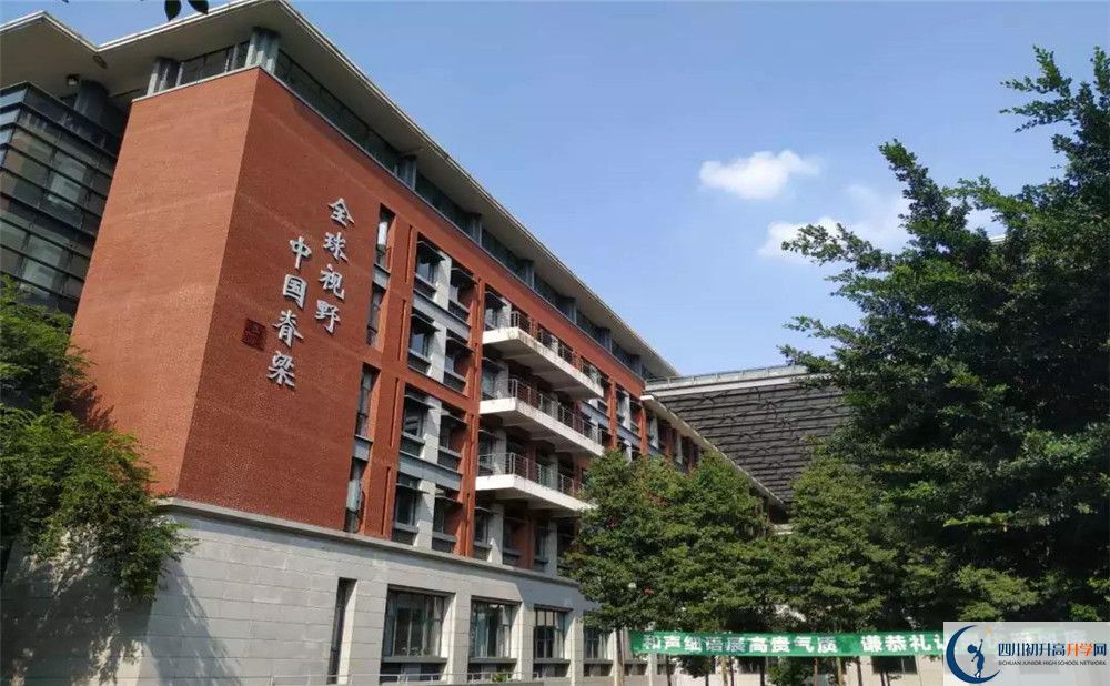 成都七中高新校區(qū)高中平行班怎么樣？