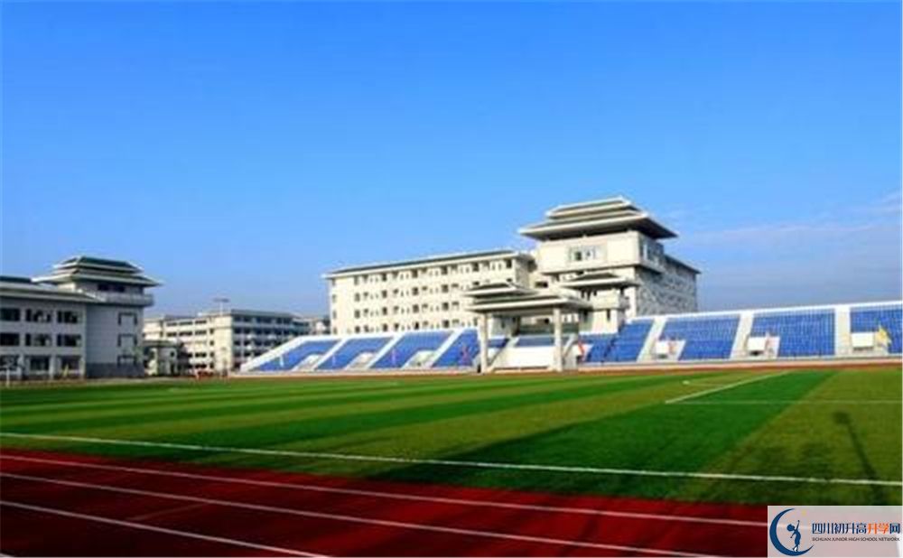 成都市華陽中學(xué)是私立收費嗎？