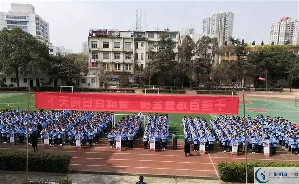 成都列五中學(xué)在全國(guó)高中排名多少？	