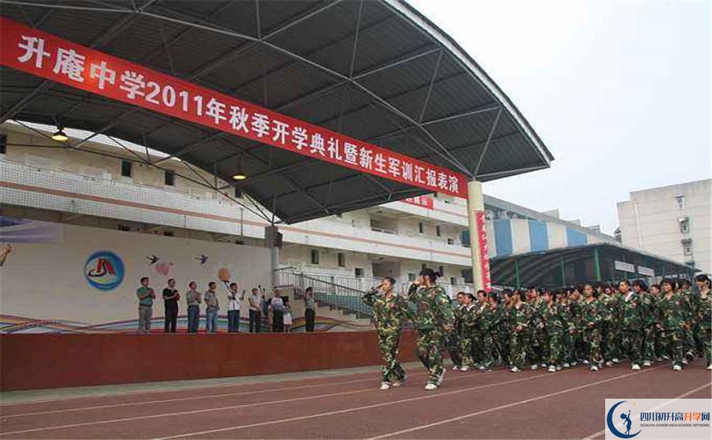 升庵中學(xué)實(shí)驗班人數(shù)是多少？