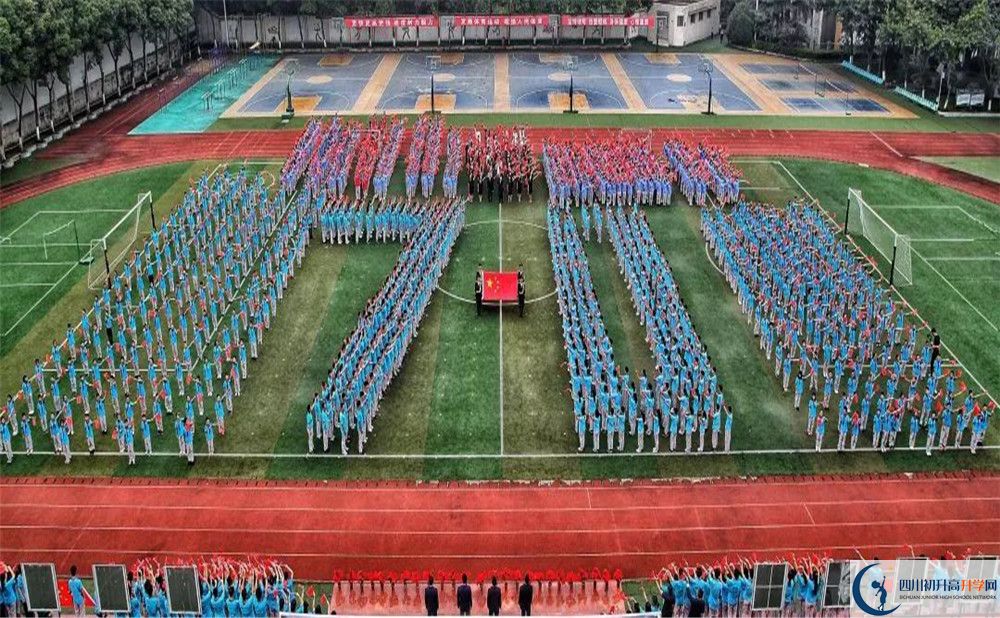 2020成都市第三十八中學(xué)初升高分班考試題難不難？