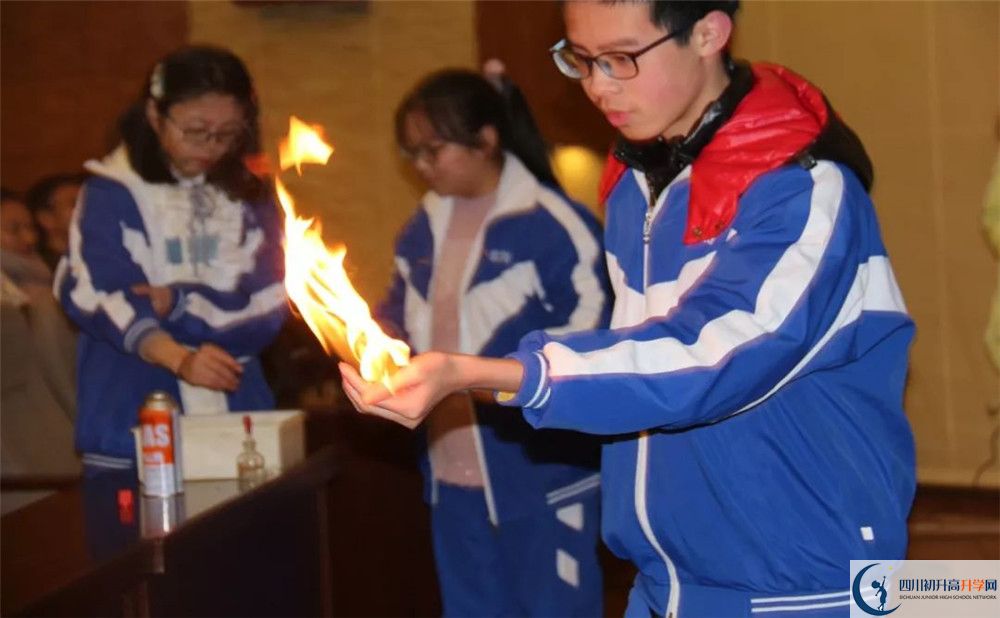2020成都華西中學期末試卷數(shù)學在哪兒看？