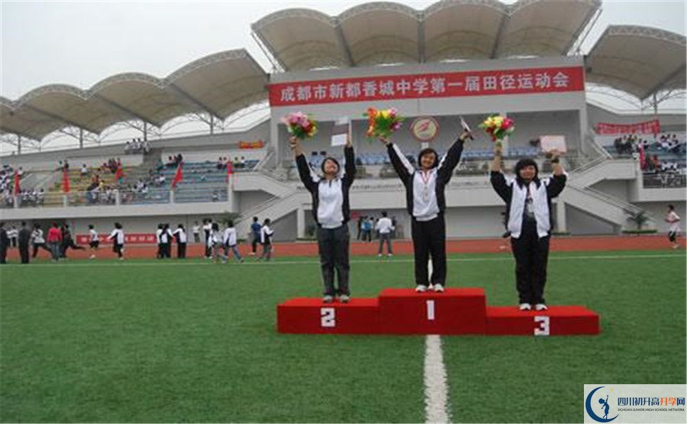 香城中學(xué)是重點(diǎn)中學(xué)嗎？