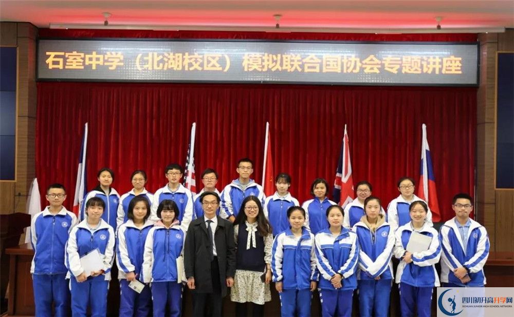 成都石室中學(xué)北湖校區(qū)夏令營費(fèi)用的是多少？	