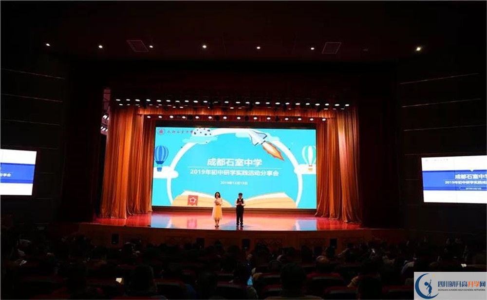 2020成都石室中學北湖校區(qū)國際招生時間是多久？
