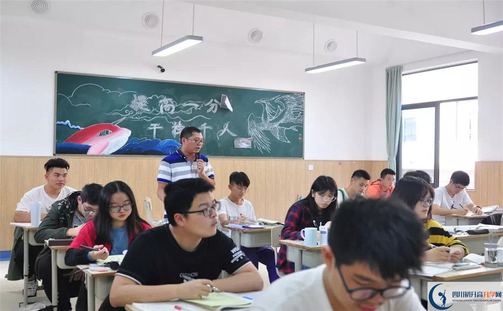 川科外國語學校在全國高中排名多少？