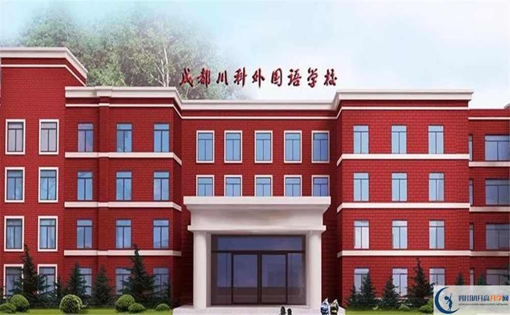 川科外國語學(xué)校實驗班人數(shù)是多少？