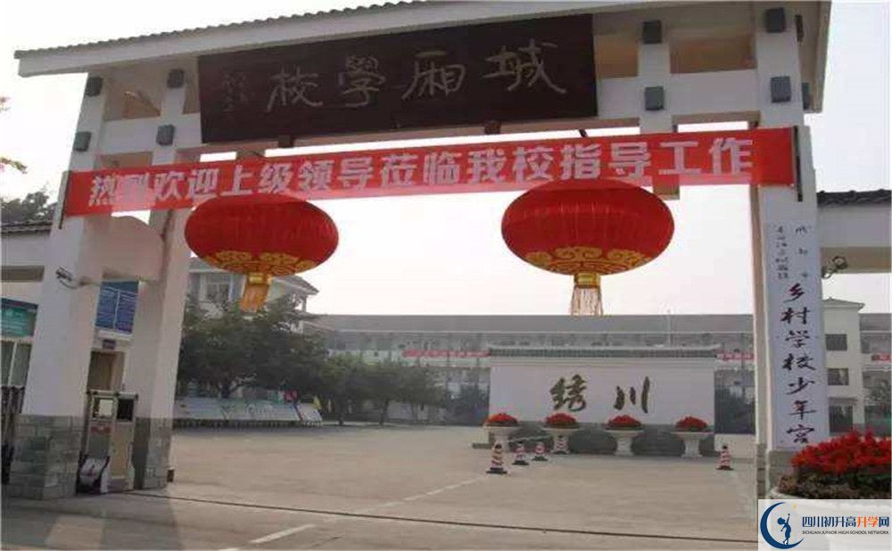 城廂中學(xué)是重點(diǎn)中學(xué)嗎？