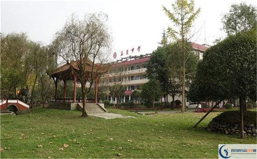 2020都江堰玉壘學(xué)校期末試卷數(shù)學(xué)在哪看？