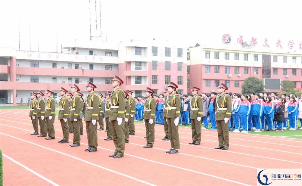 成都文武學(xué)校實驗班人數(shù)是多少？