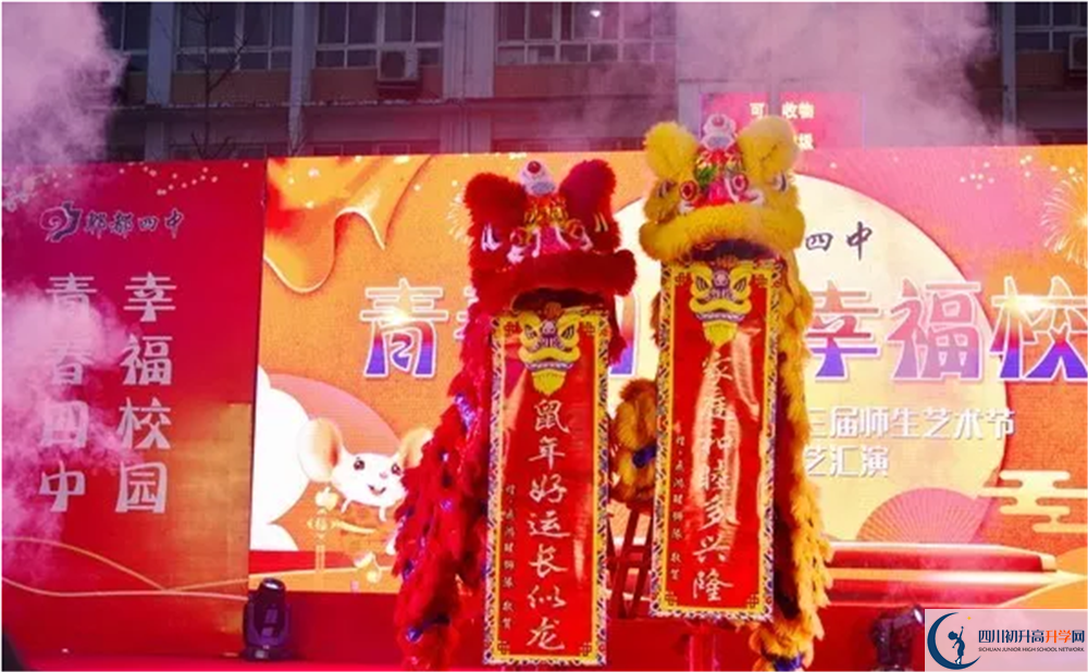 郫縣四中2020年高三文綜測(cè)試題難嗎？