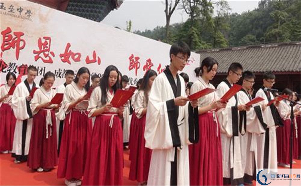 都江堰玉壘學(xué)校是私立收費(fèi)嗎？