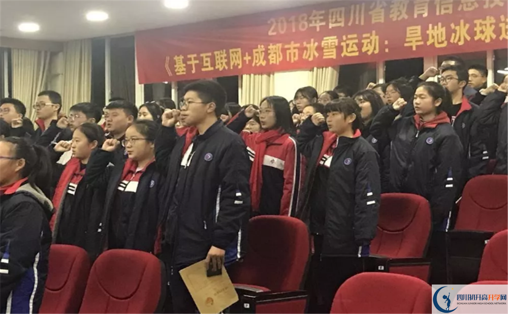 郫縣四中高中平行班怎么樣？