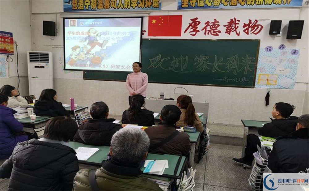 2020都江堰育才學校初升高分班考試題？