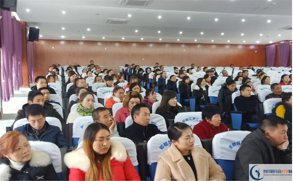 郫縣三中在全國高中排名多少？