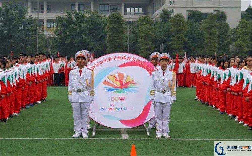 都江堰外國語實驗學校實驗班人數(shù)是多少？